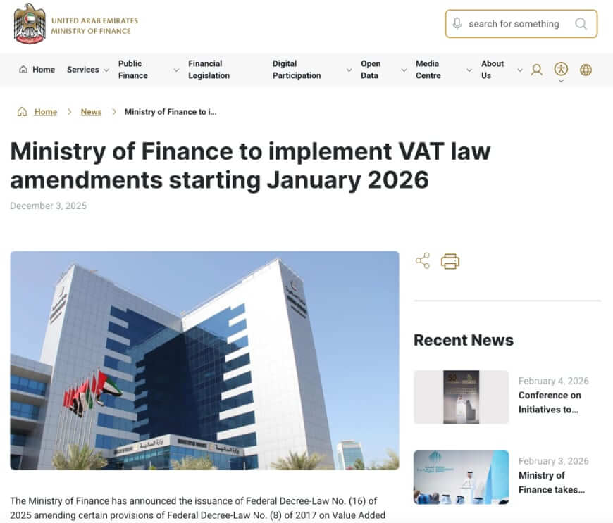 Изменения в законодательстве об НДС в ОАЭ